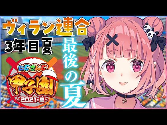 にじさんじとは ウェブの人気 最新記事を集めました はてな にじさんじとは ウェブの人気 最新記事を集めました はてな