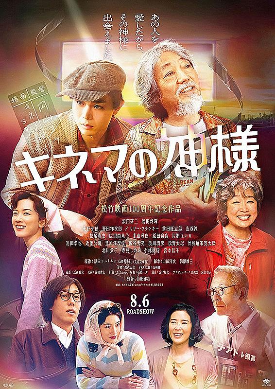 東京が壊滅する日 フクシマと日本の運命 広瀬隆 著者 超ポイント祭 期間限定 広瀬隆