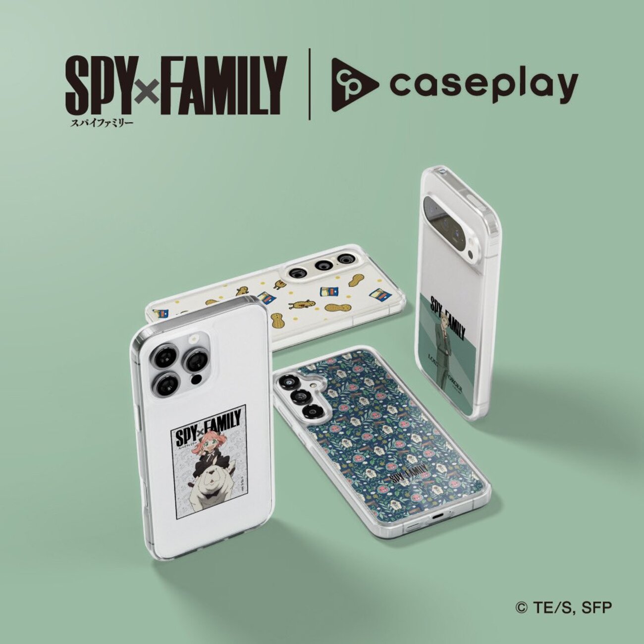 2025年5月】CASEPLAYデバイスアイテム(SPY×FAMILY) - 推し活info