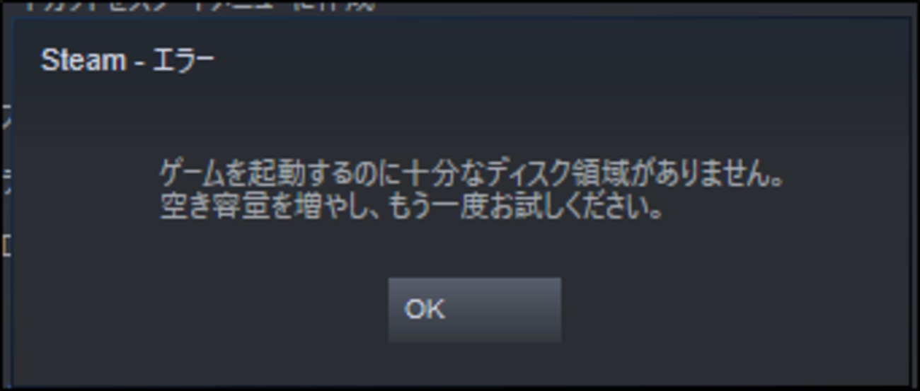 その他 Steam backend=imagemagick;version=1;