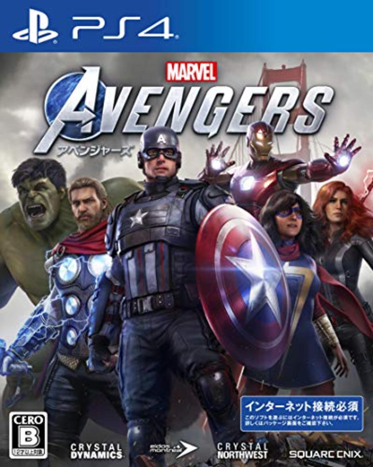 The Road to Marvel’s Avengers アベンジャーズ　設定 PS4『アベンジャーズ』キャンペーンクリアまでの感想。ストーリーは