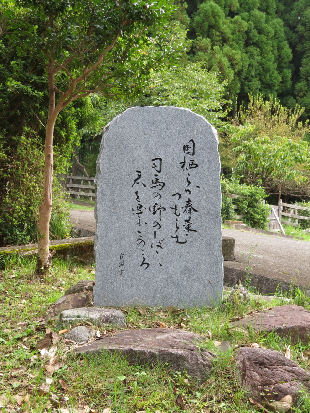 掛け軸 拓本 版画 万葉歌碑 隠國乃 泊瀬之山丹 万葉集 巻七 悠久