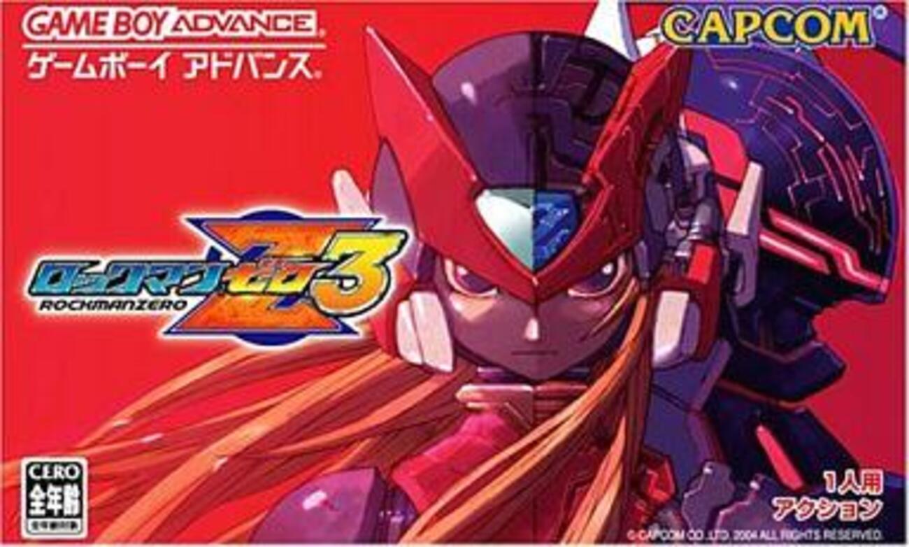 カプコン発売の激レアゲームボーイアドバンス プレミアソフト
