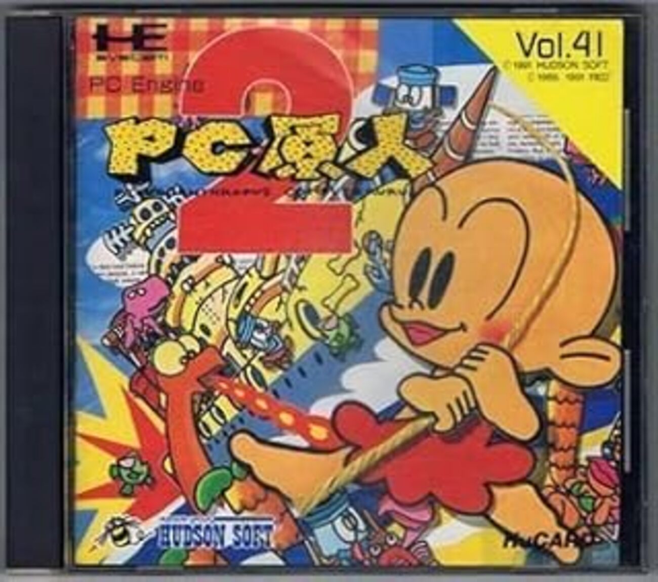 ゲームセンターCX #248 肉を食え！「PC原人2」感想 - recommend by