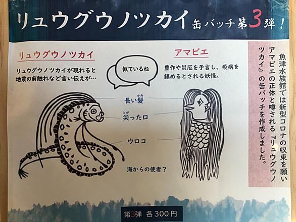 繁栄 一般的に言えば 掃く リュウグウノツカイ コミック Event Tent Net 繁栄 一般的に言えば 掃く リュウグウノツカイ コミック Event Tent Net