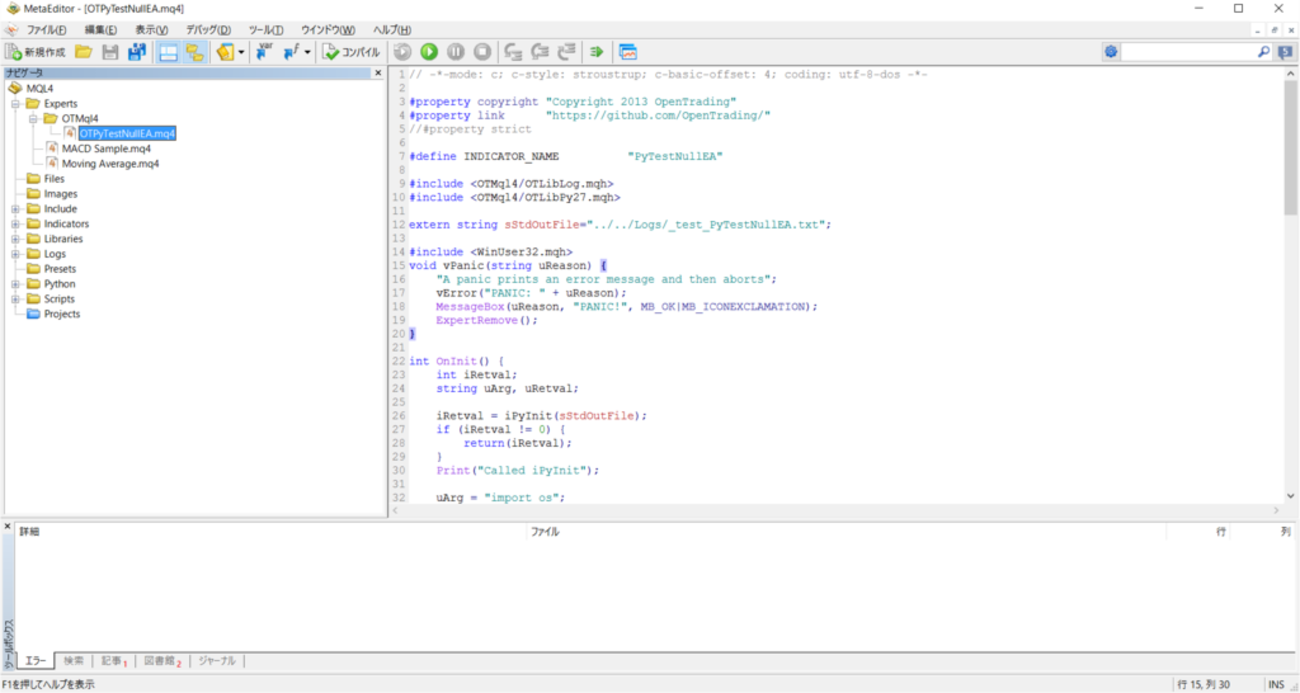 Metatrader4でPython実行環境を整える - Pythonと機械学習