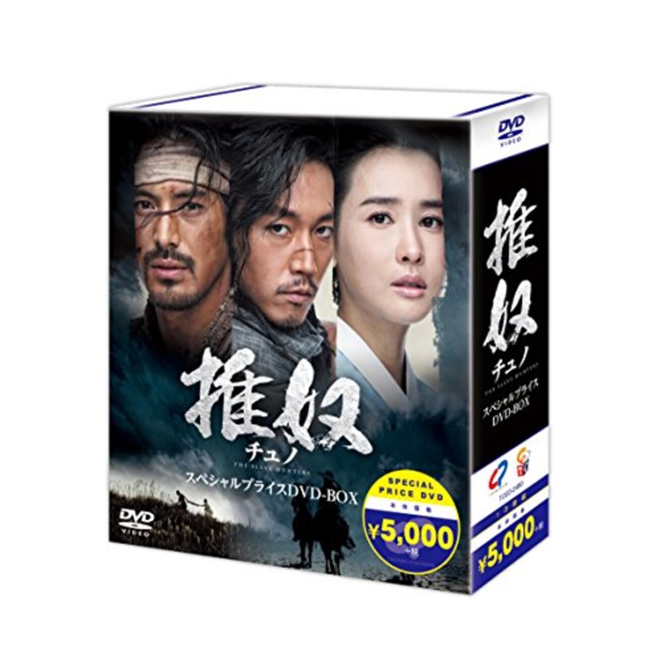 韓国ドラマ「推奴 〜チュノ〜」感想 / チャン・ヒョク主演 男優陣の 