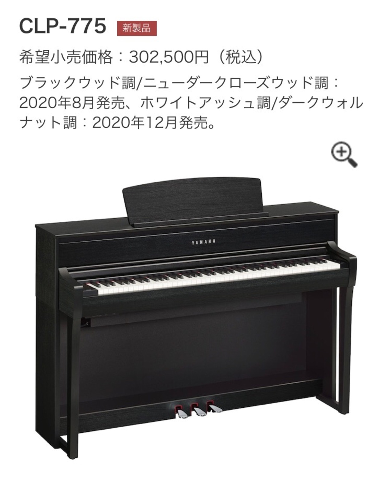 購入しました - 菜の花畑