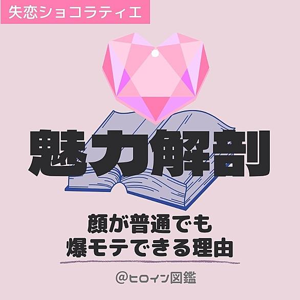 月刊フラワーズとは マンガの人気 最新記事を集めました はてな 月刊フラワーズとは マンガの人気 最新記事を集めました はてな
