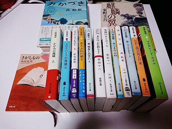 スロウハイツの神様とは 読書の人気 最新記事を集めました はてな スロウハイツの神様とは 読書の人気 最新記事を集めました はてな