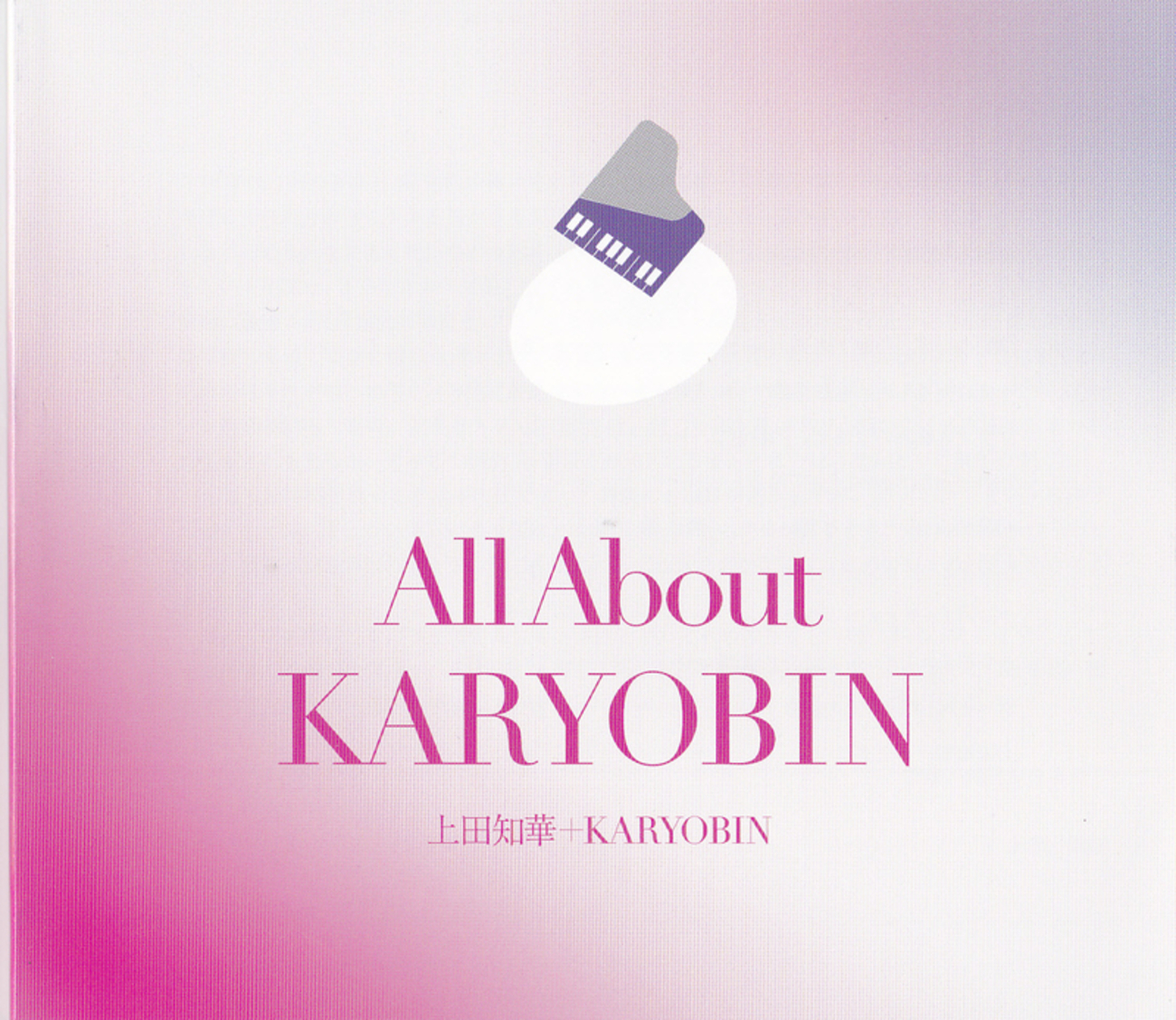 上田知華＋KARYOBINの全アルバムを改めて聴いて - naokichi