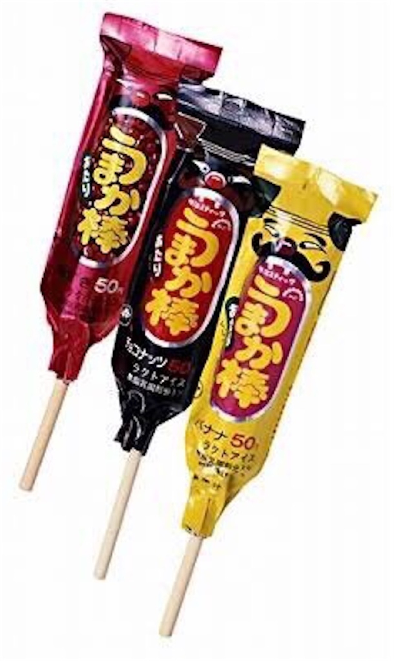 うま か 棒