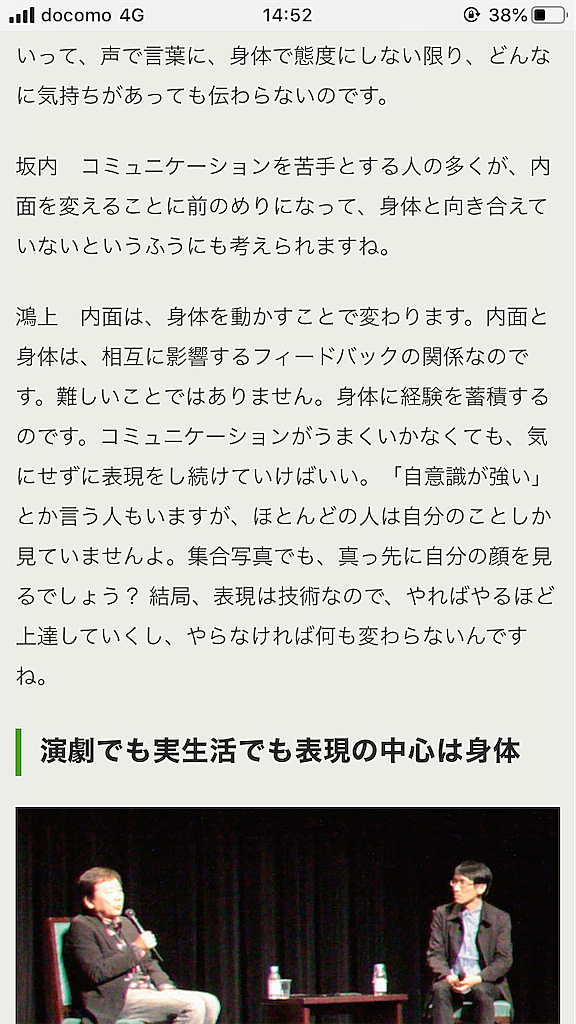 ロングコートダディとは アートの人気 最新記事を集めました はてな