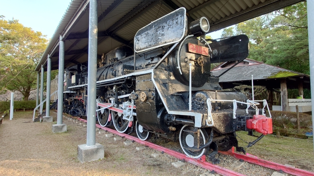 保存車】C57 175 宮崎県宮崎市 - ばんの鉄道いろいろめぐり