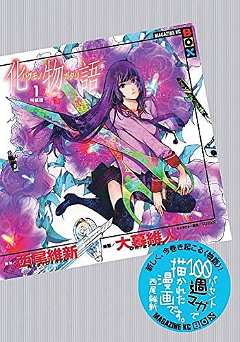 貝木泥舟とは 読書の人気 最新記事を集めました はてな 貝木泥舟とは 読書の人気 最新記事を集めました はてな