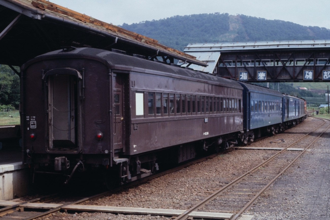 日本国有鉄道　列車行き先板　旭川・音威子府行き 日本国有鉄道 列車行き先板 旭川・音威子府行き 日本国有鉄道
