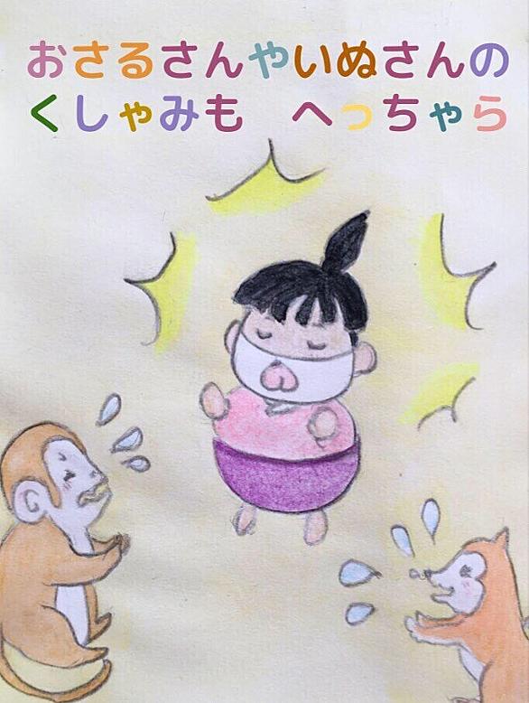 くしゃみとは 一般の人気 最新記事を集めました はてな