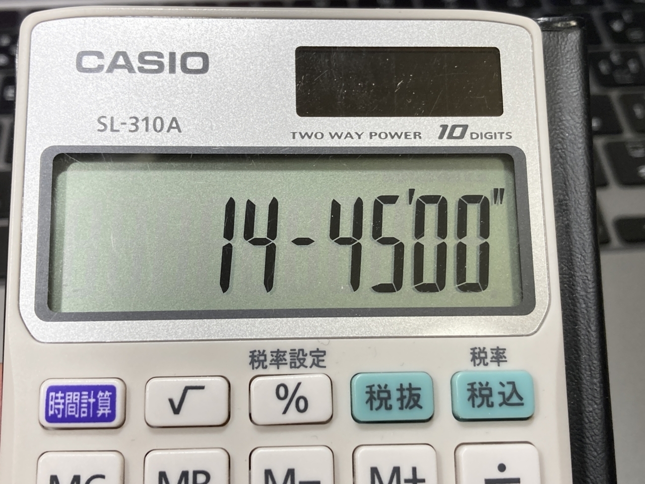 関数電卓で時間計算をしてみる - ステーショナリー研究室日報