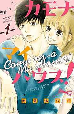 アルコとは マンガの人気 最新記事を集めました はてな アルコとは マンガの人気 最新記事を集めました はてな