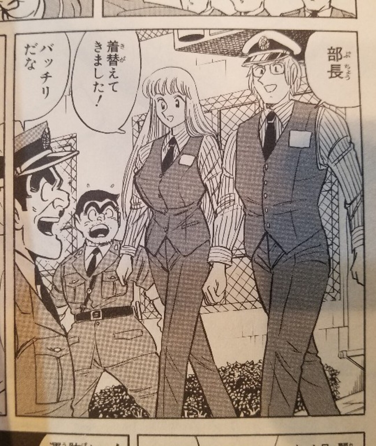 活動歴および当時の関連ビジュアル記録