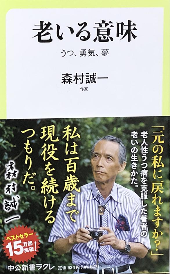 生涯現役とは 社会の人気 最新記事を集めました はてな 生涯現役とは 社会の人気 最新記事を集めました はてな