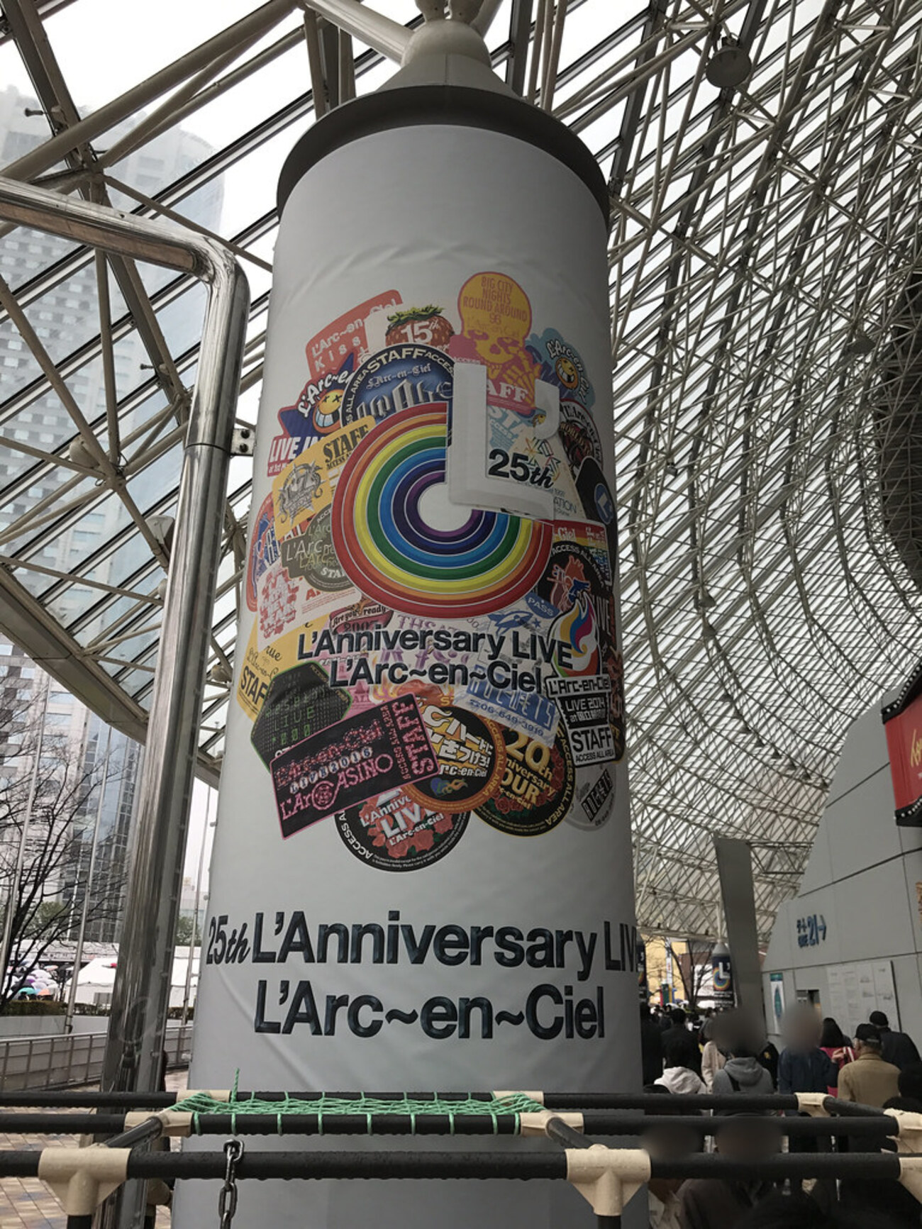 L'Arc～en～Ciel　ラニバ　ゲストパス L'Arc～en～Ciel - L'Arc〜en〜Ciel 25th L'Anniversary パス