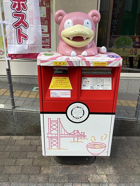 ヤドンとは ゲームの人気 最新記事を集めました はてな