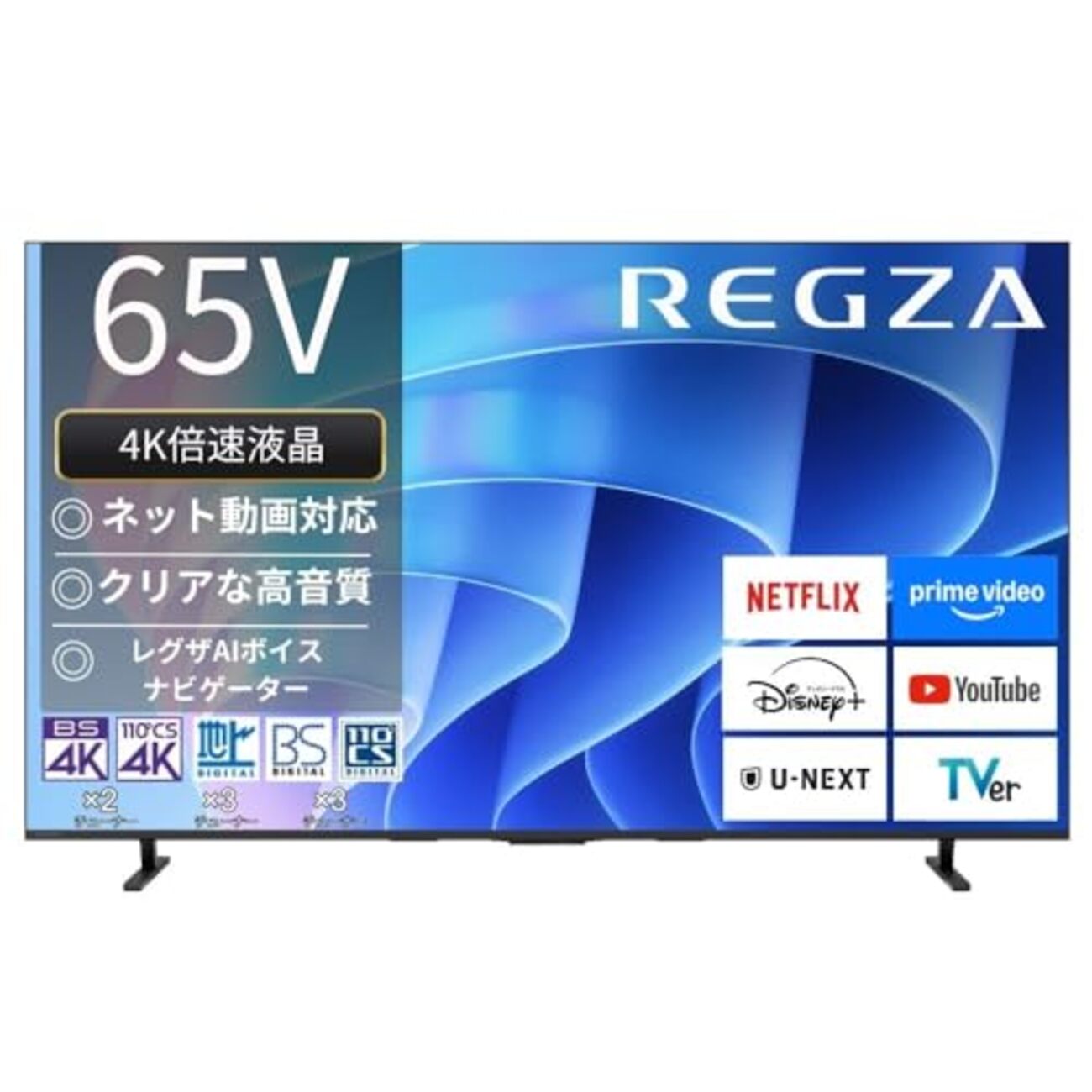 東芝REGZA E670RとZ670Rの違いまとめ｜選び方のポイント - 家電比較ログ