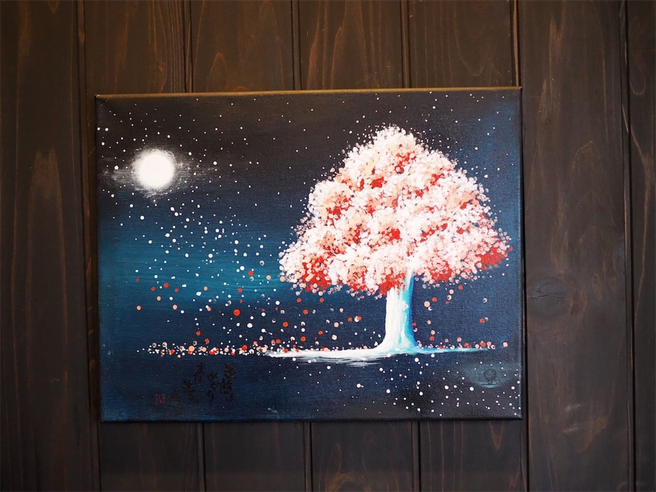 backend=imagemagick;version=1;