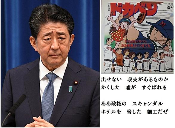 ドカベンとは マンガの人気 最新記事を集めました はてな ドカベンとは マンガの人気 最新記事を集めました はてな