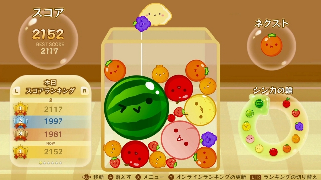 スイカゲームが大流行！Switchのパズルゲームが100万本突破！めちゃめちゃ面白い！ - レトロゲーム部屋住人ループデプトさんの名作ゲーム紹介