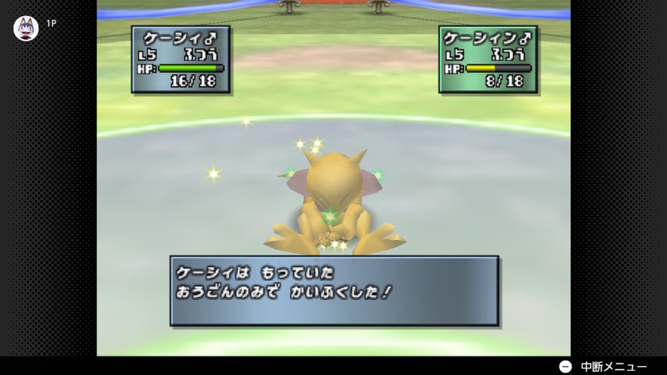 ポケモンスタジアム金銀で遊ぶ①レンタルポケモンでリトルカップにチャレンジ！
