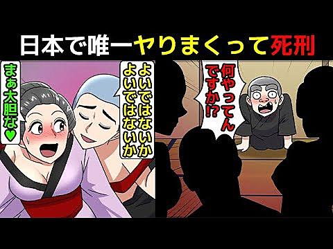 延命院事件とは 人気 最新記事を集めました はてな 延命院事件とは 人気 最新記事を集めました はてな
