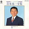 上海帰りのリル