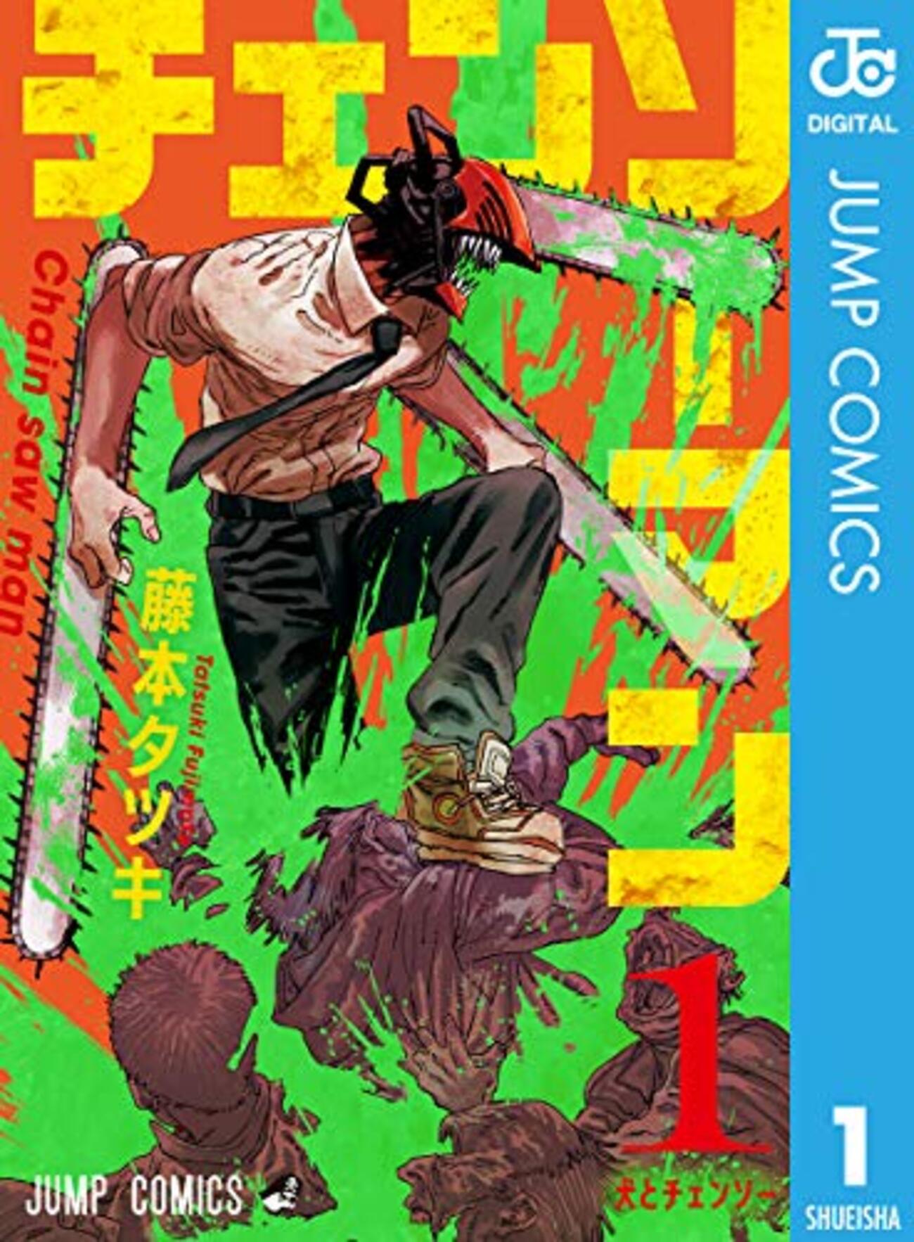 ネットで一部の愛好家から持ち上げられるだけの漫画」とは一線を画す
