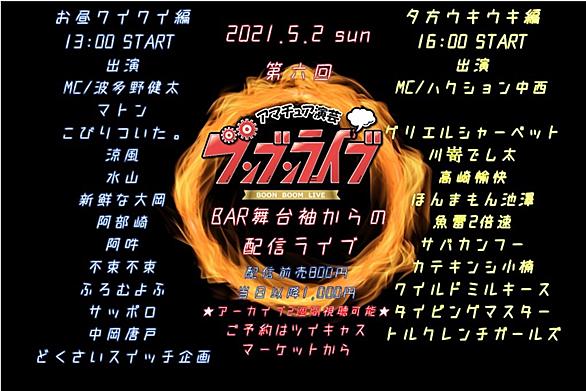 さかなdvdとは アートの人気 最新記事を集めました はてな