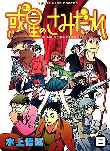 スピリットサークルとは マンガの人気 最新記事を集めました はてな スピリットサークルとは マンガの人気 最新記事を集めました はてな