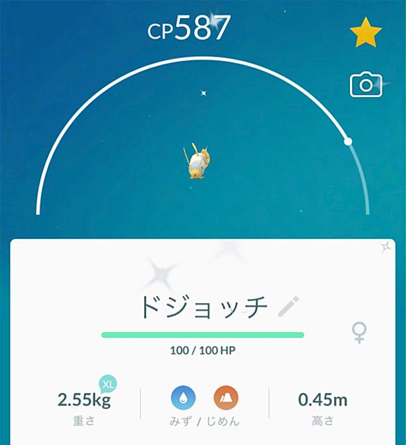 ドジョッチとは ゲームの人気 最新記事を集めました はてな ドジョッチとは ゲームの人気 最新記事を集めました はてな