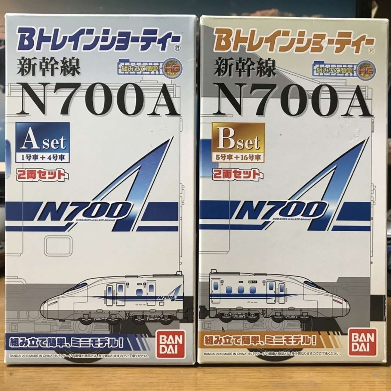 Bトレ 新幹線N700Aを組み立てる。前編 - Mori＠Forestのイロイロブログ