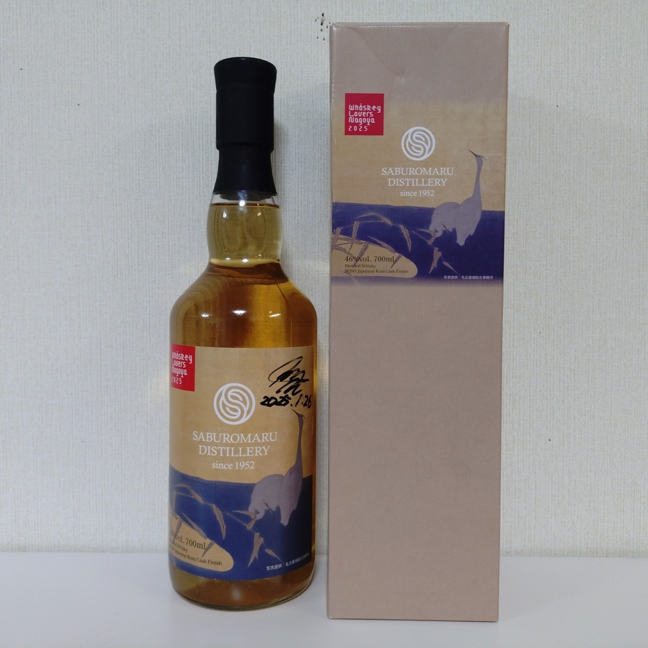 【ポンプボトル】 父の日 ▼1万5千円以上で送料割引 インチガワー　２００８　Ｄラムカスク　700ml 🎃