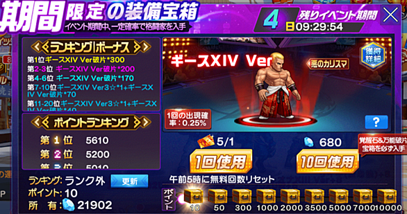 Kofとは ゲームの人気 最新記事を集めました はてな