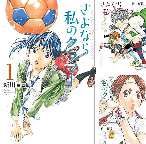 エラシコとは スポーツの人気 最新記事を集めました はてな