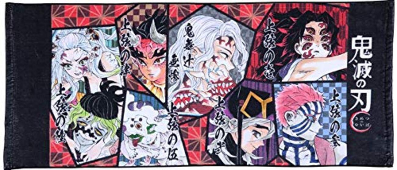 鬼滅の刃 堕姫 上弦の六 鬼 十二鬼月 だき 梅 きめつ コスプレ 7点