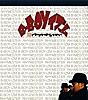 B-BOYイズム