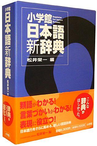 林巨樹とは 読書の人気 最新記事を集めました はてな