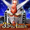 機動戦士ガンダム U.C. ENGAGE