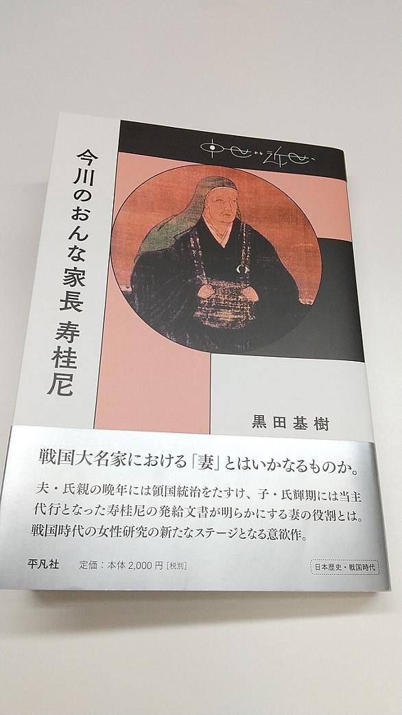 三条西実隆とは 社会の人気 最新記事を集めました はてな