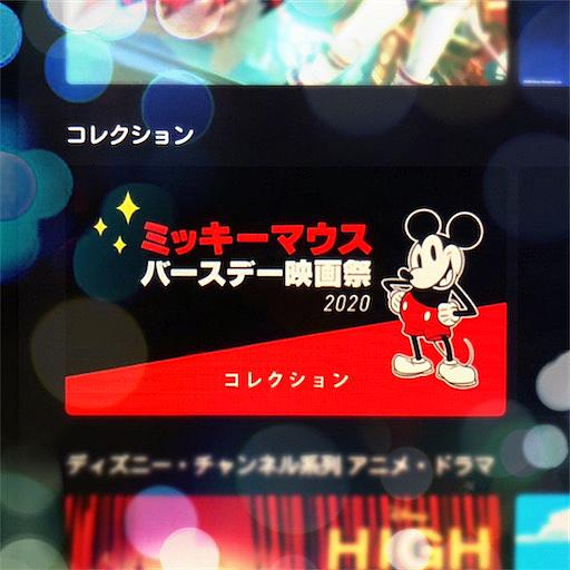 ミッキーマウスとは アニメの人気 最新記事を集めました はてな ミッキーマウスとは アニメの人気 最新記事を集めました はてな