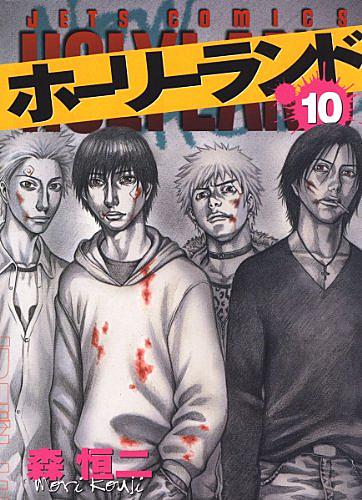 松井勝法とは マンガの人気 最新記事を集めました はてな 松井勝法とは マンガの人気 最新記事を集めました はてな