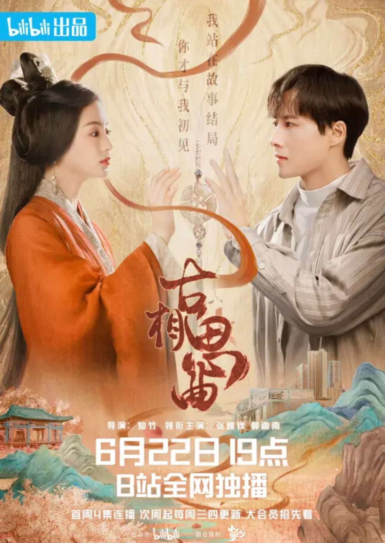 中国思想史 アンヌ・チャン著 中国思想史 | アンヌ チャン, Cheng,Anne, 好伸, 志野, 隆博